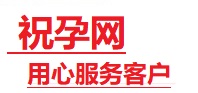 青云谱捐卵试管助孕机构-代媽网